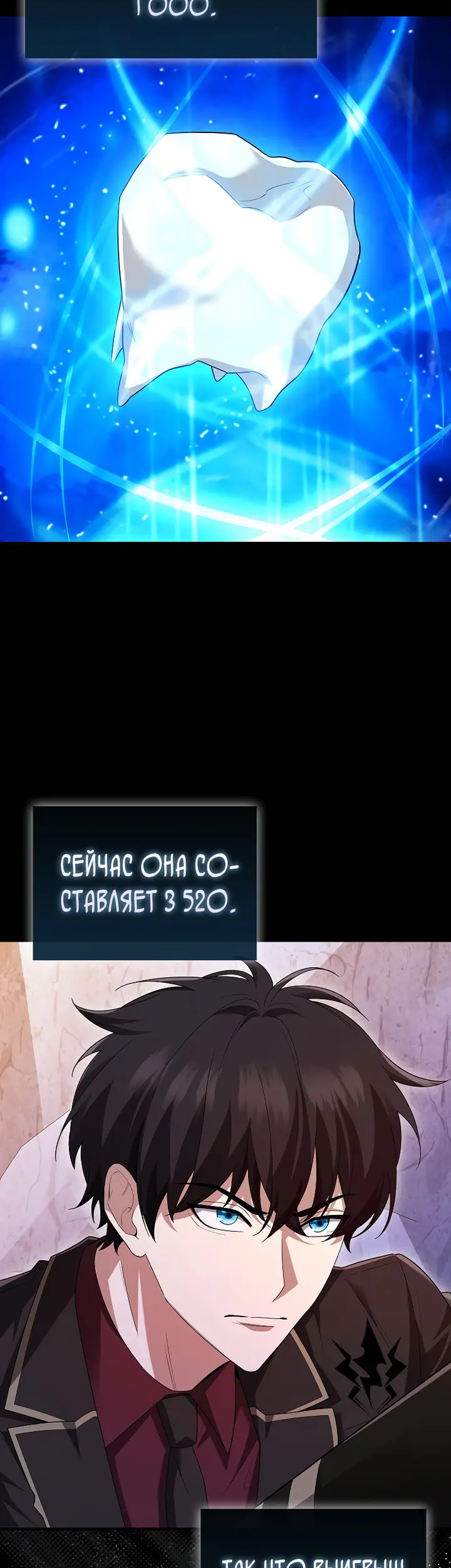 Страница 32