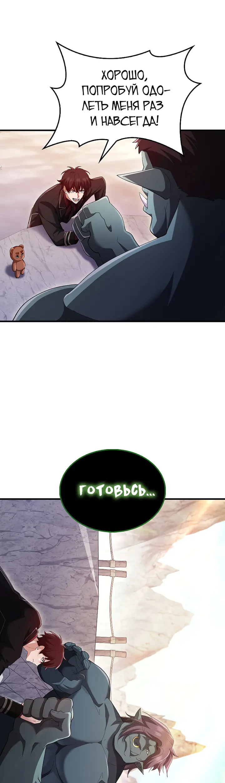 Страница 34