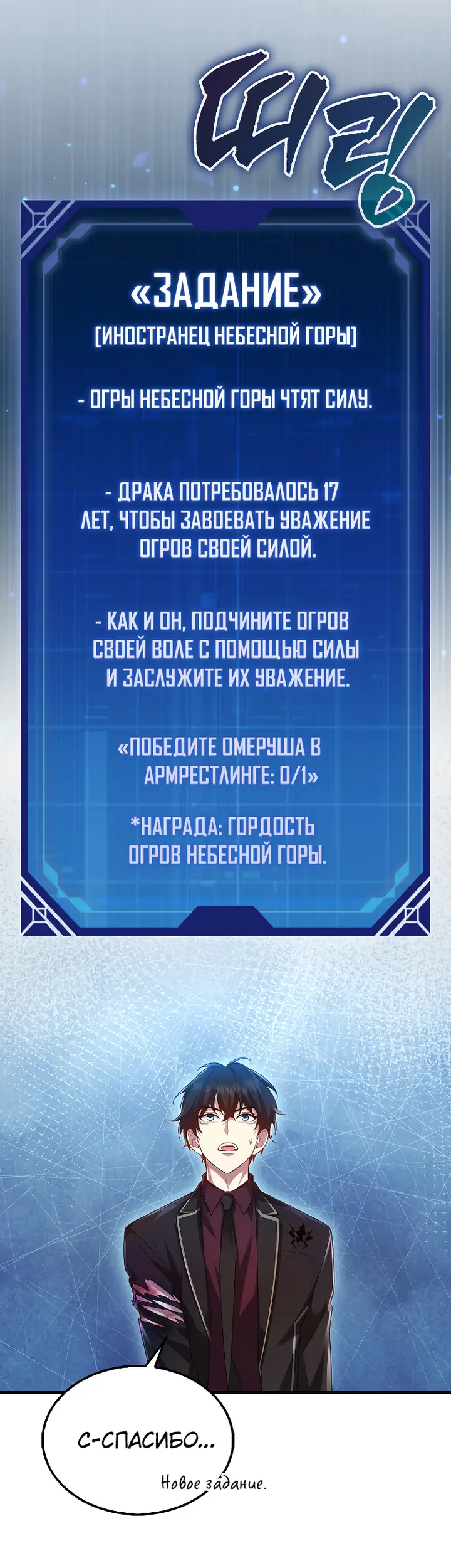 Страница 44
