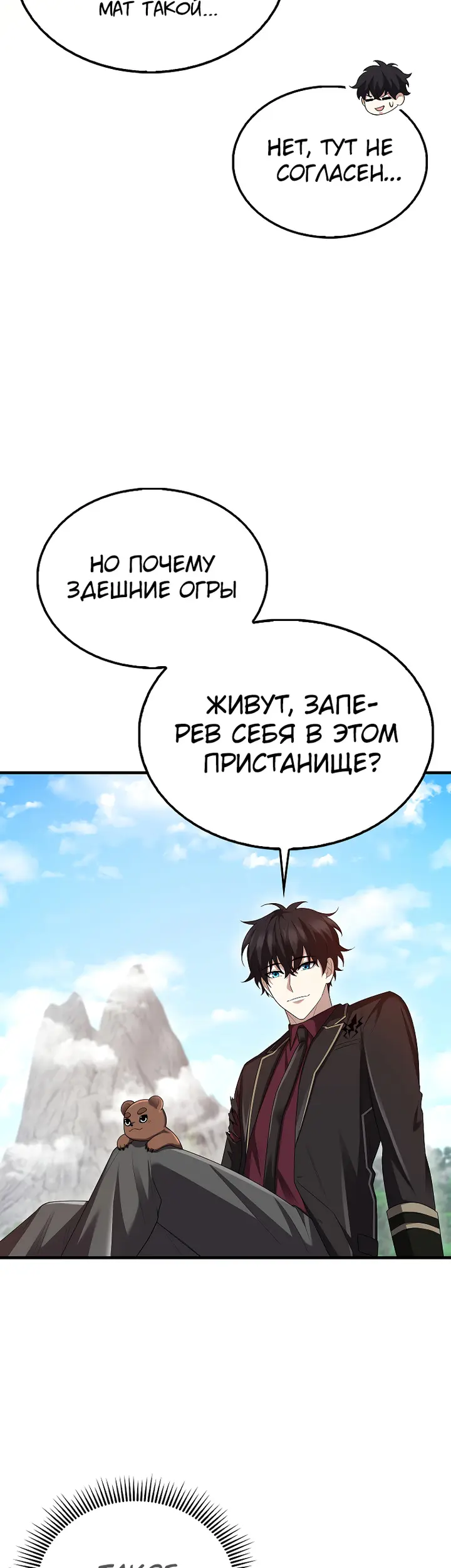 Страница 48