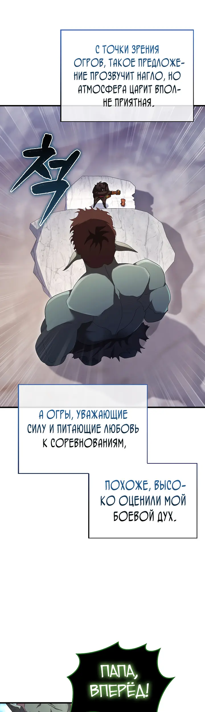 Страница 35