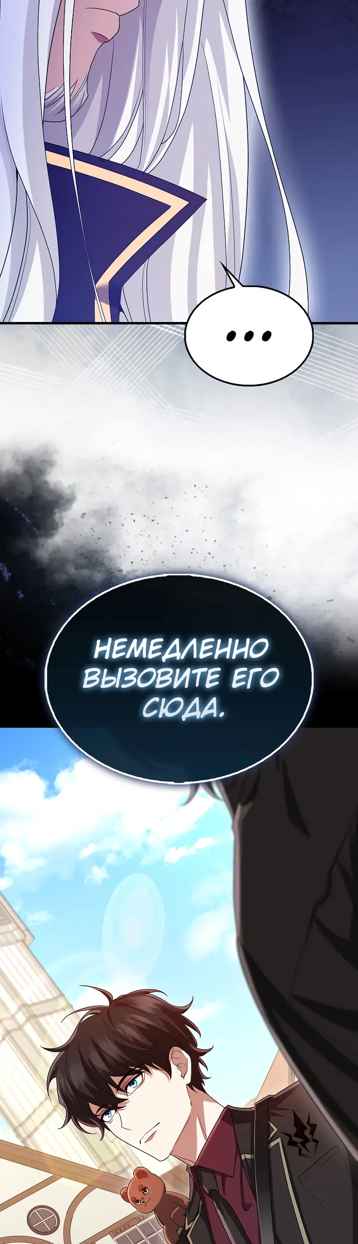 Страница 53
