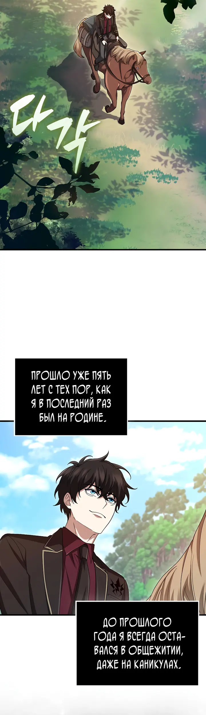 Страница 31