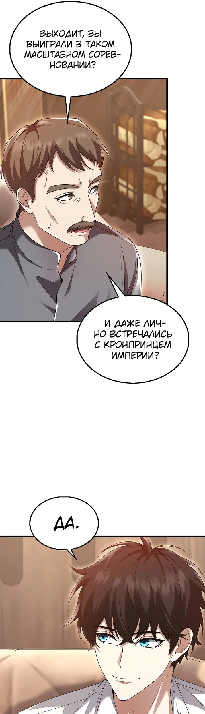 Страница 43