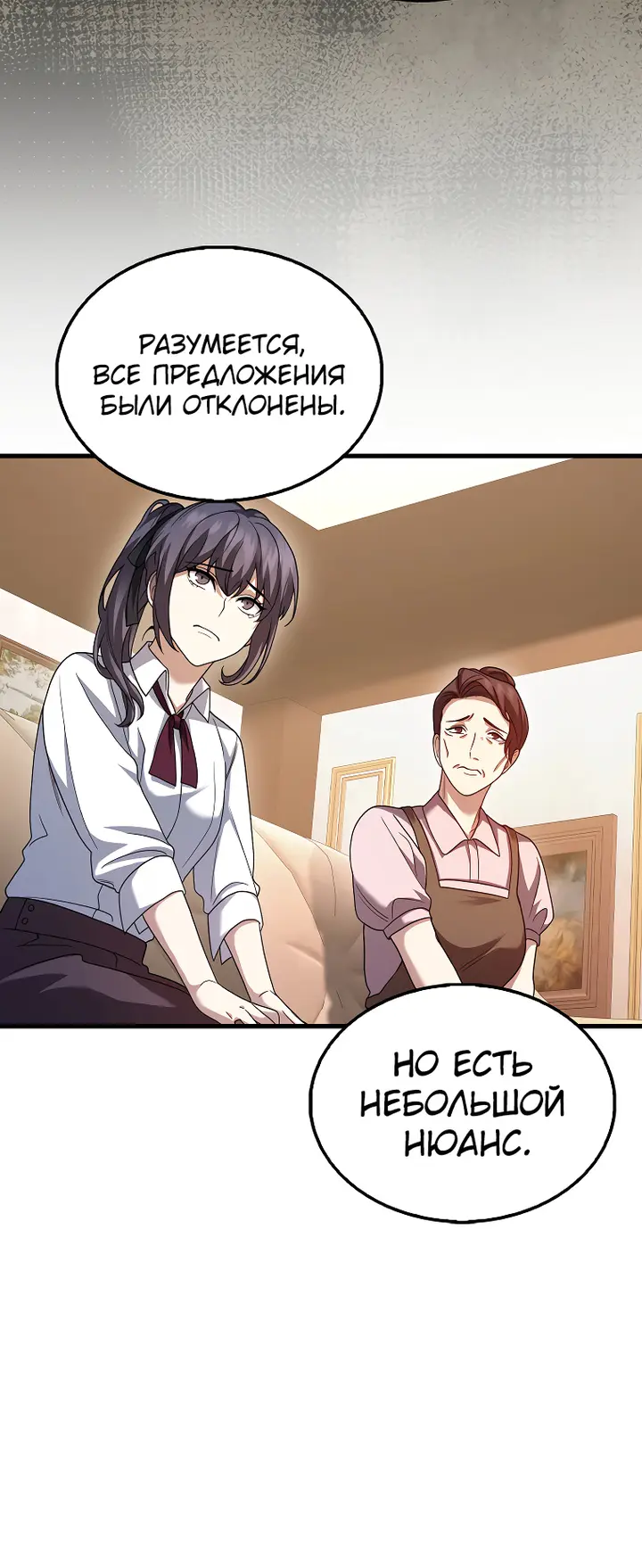 Страница 49