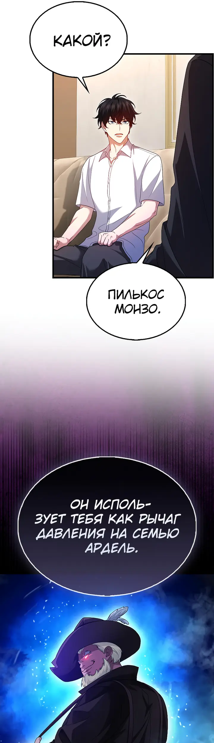Страница 50