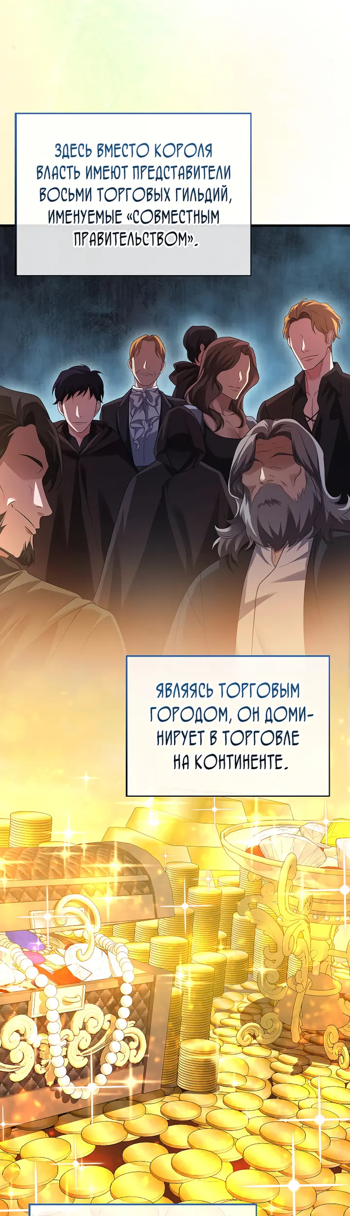 Страница 30