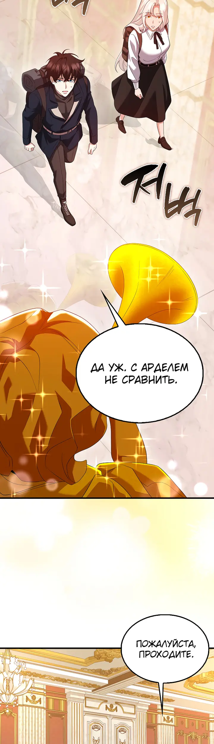 Страница 39
