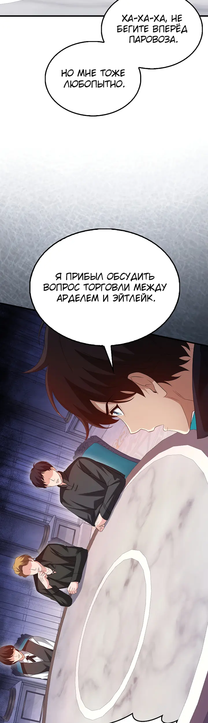 Страница 47