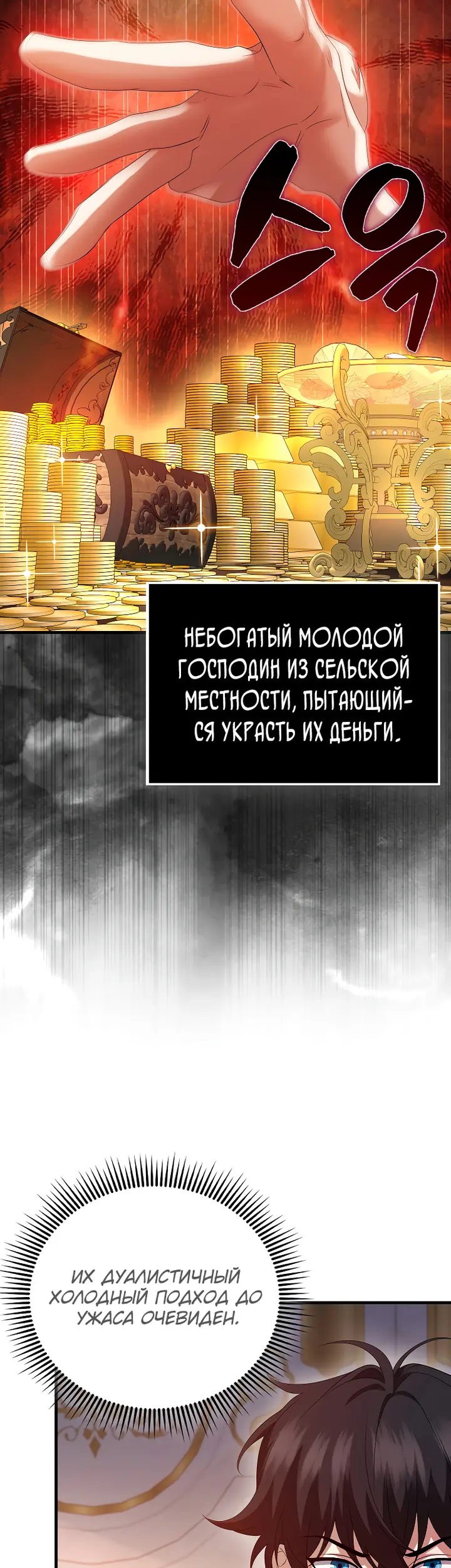Страница 55