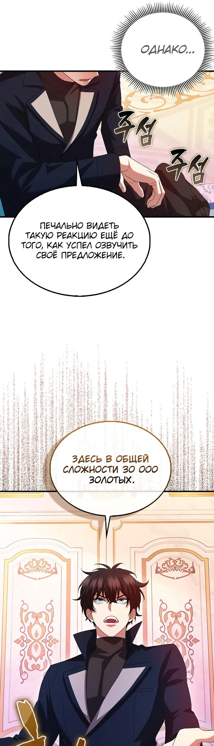 Страница 57