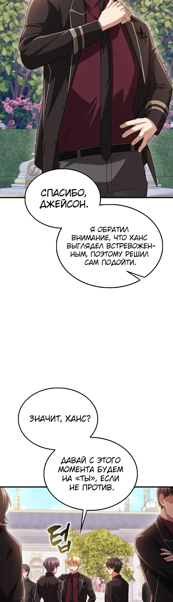 Страница 39