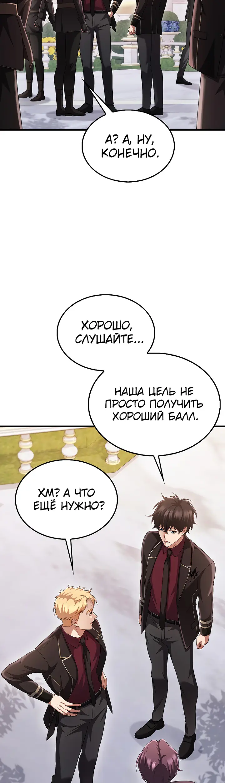Страница 40