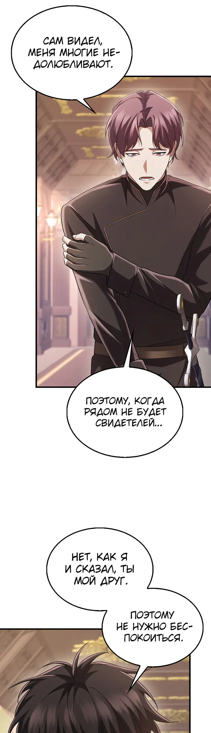Страница 46
