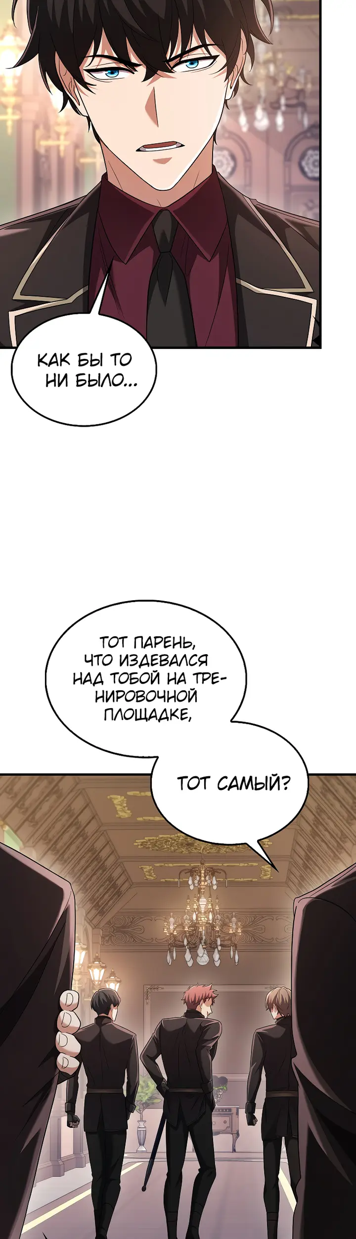 Страница 47