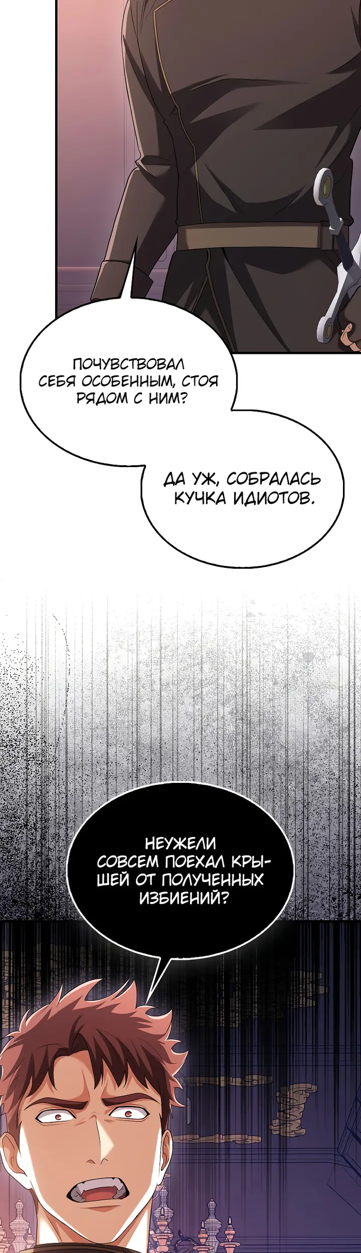 Страница 58