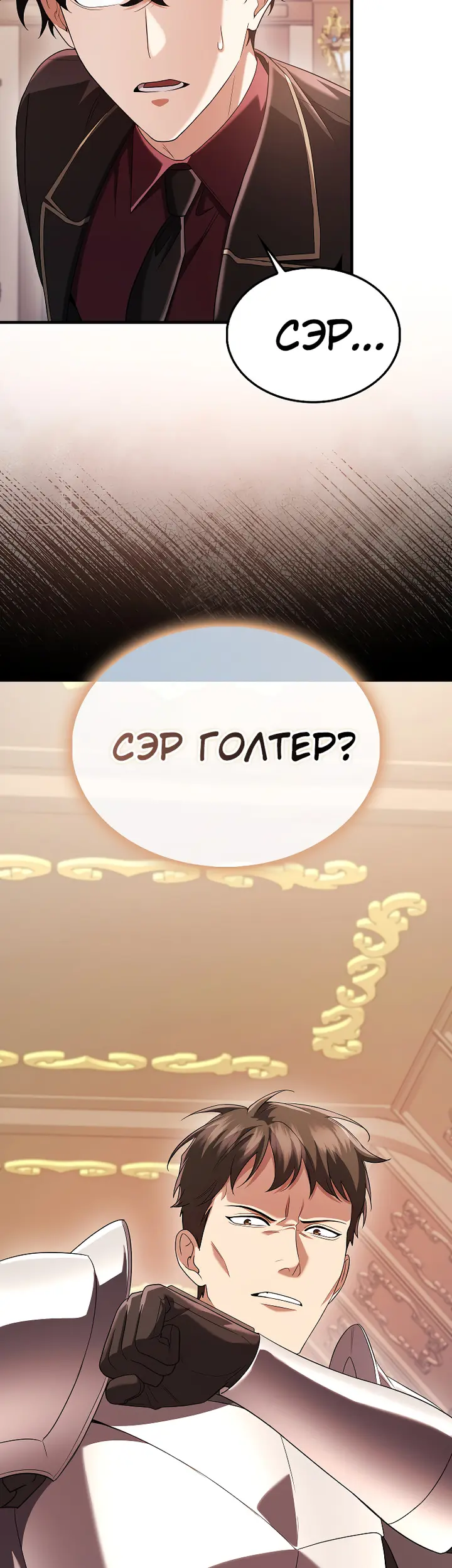 Страница 67