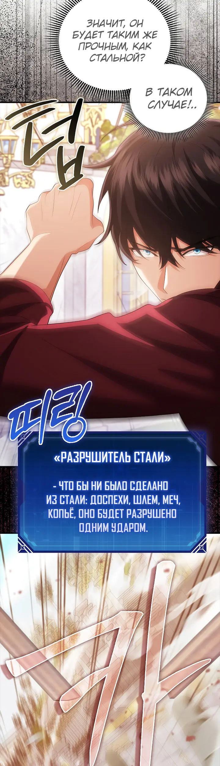 Страница 34
