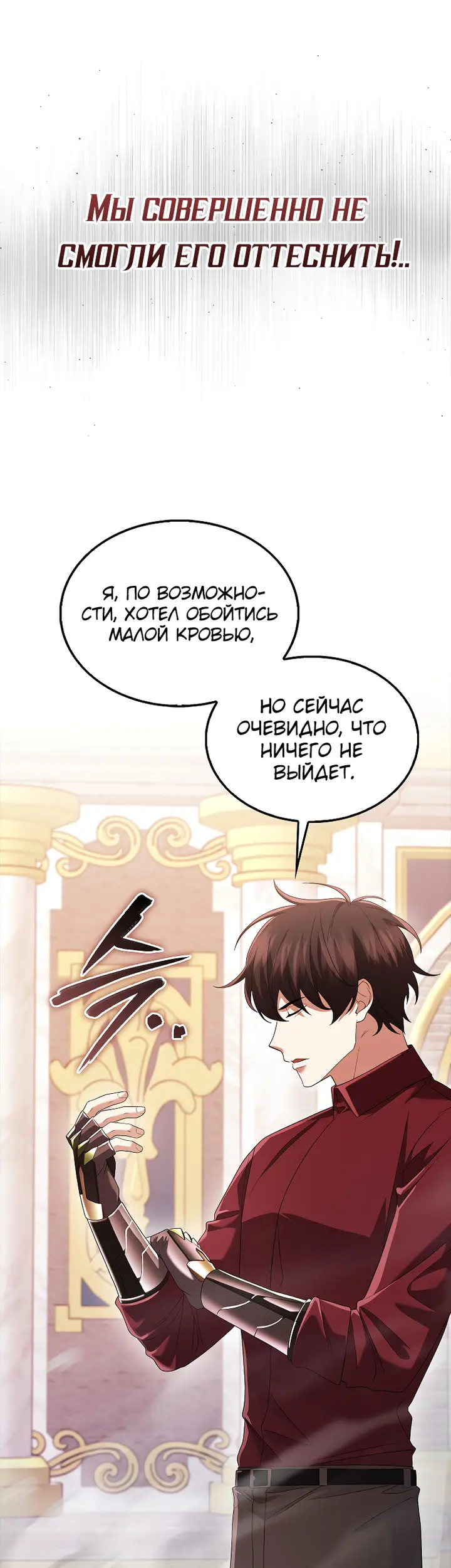 Страница 40