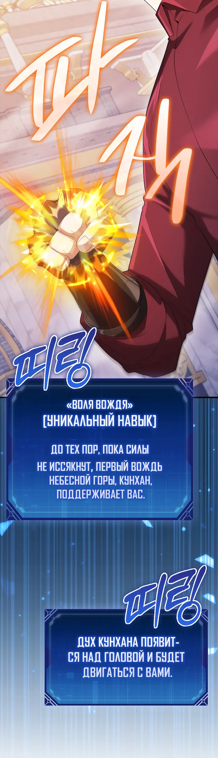 Страница 42