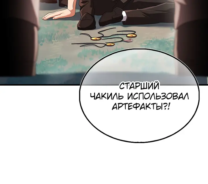 Страница 51