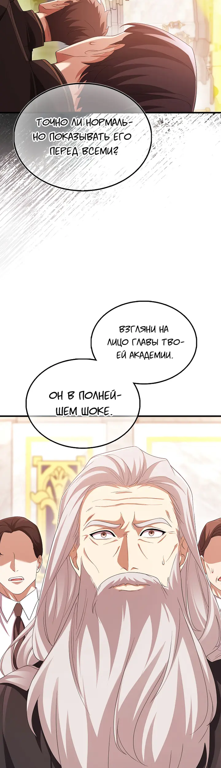 Страница 59