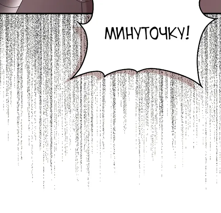 Страница 64