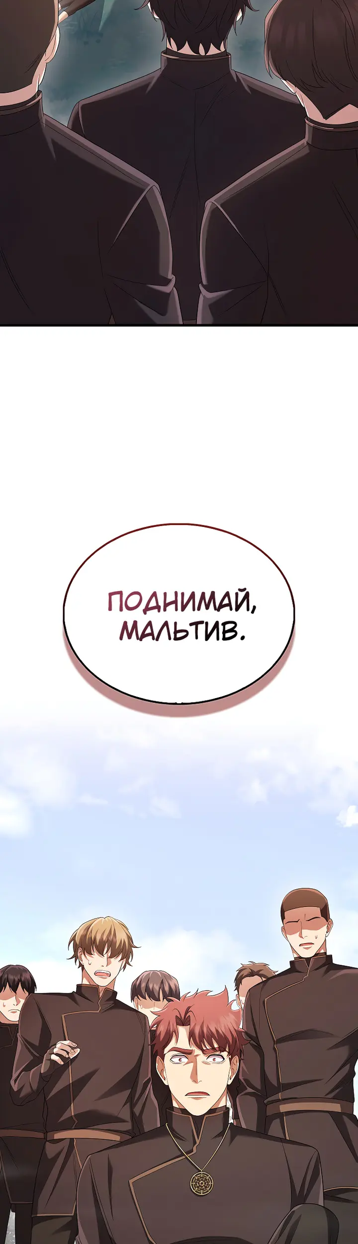 Страница 68