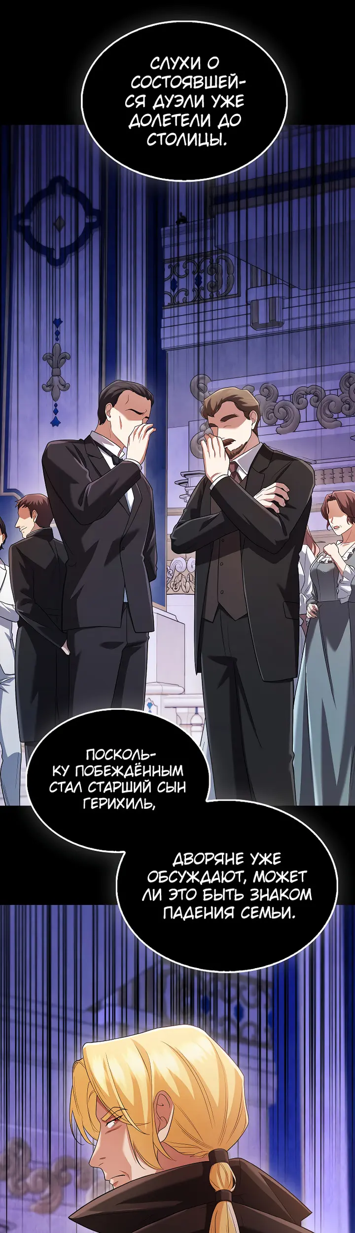 Страница 42