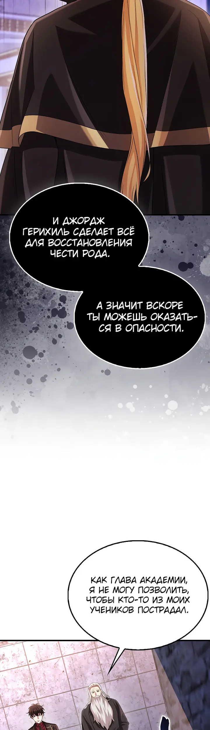 Страница 43