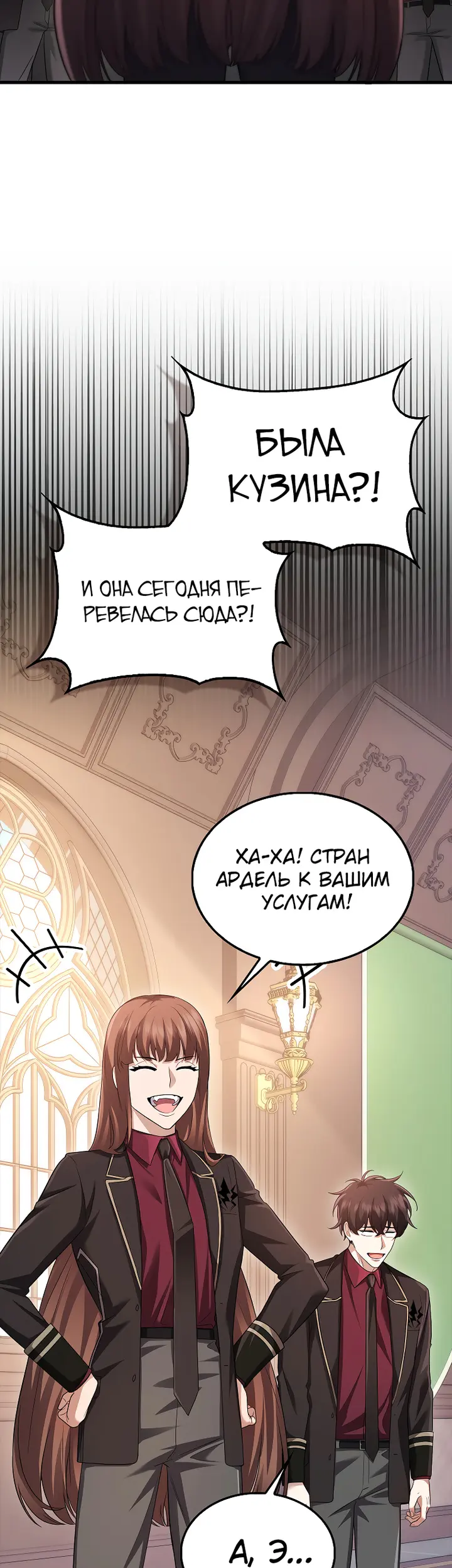 Страница 33