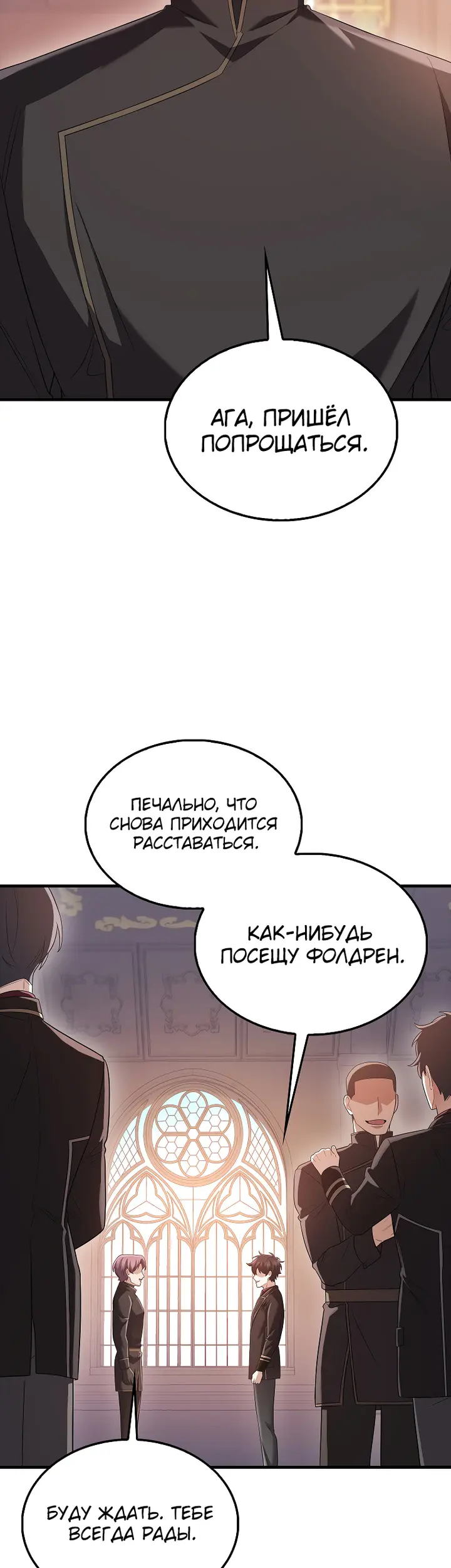Страница 40