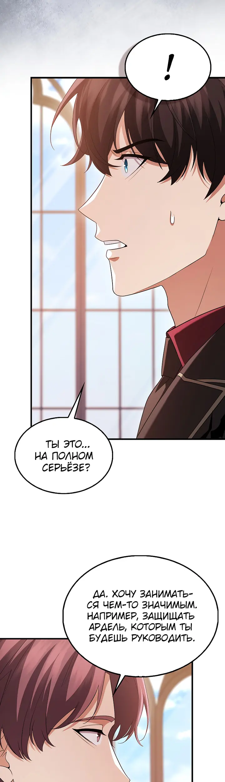 Страница 43