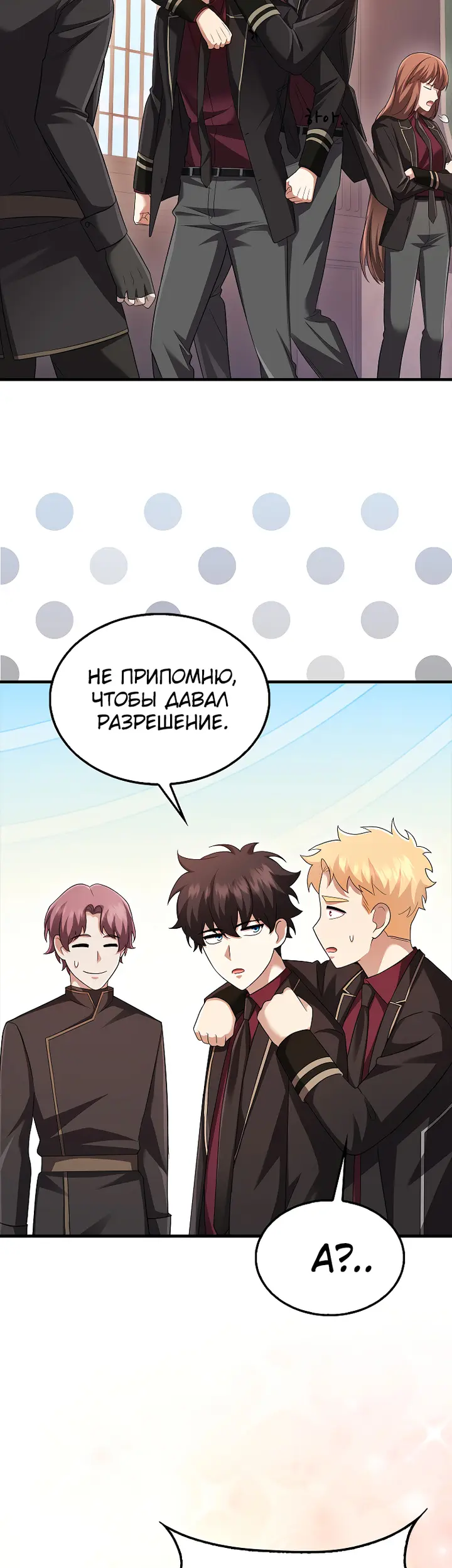 Страница 46