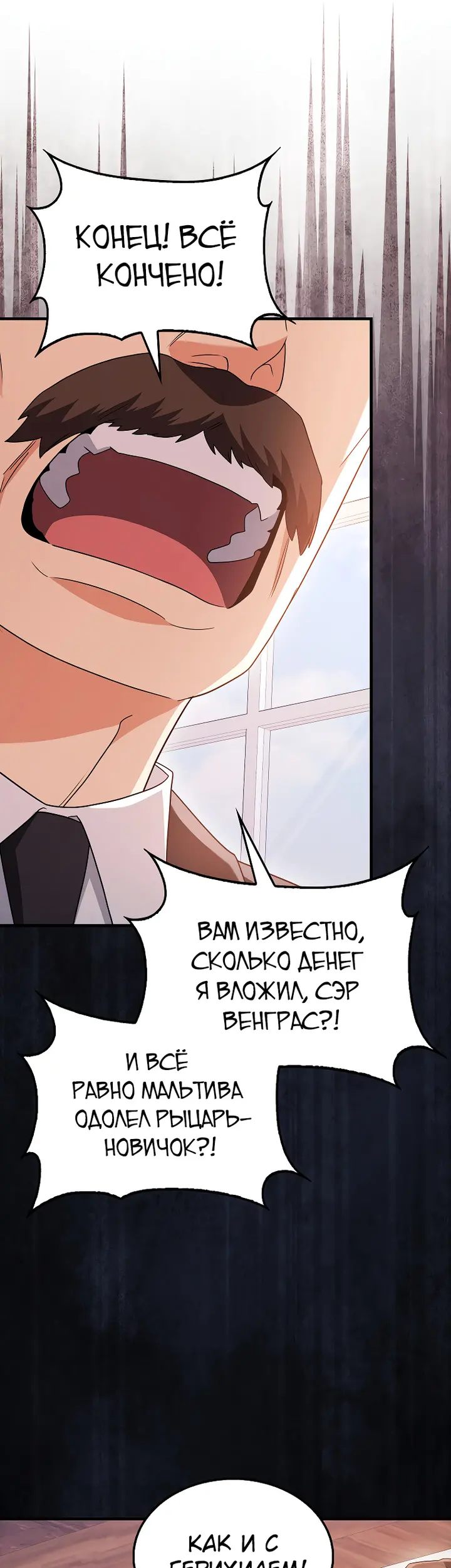 Страница 50