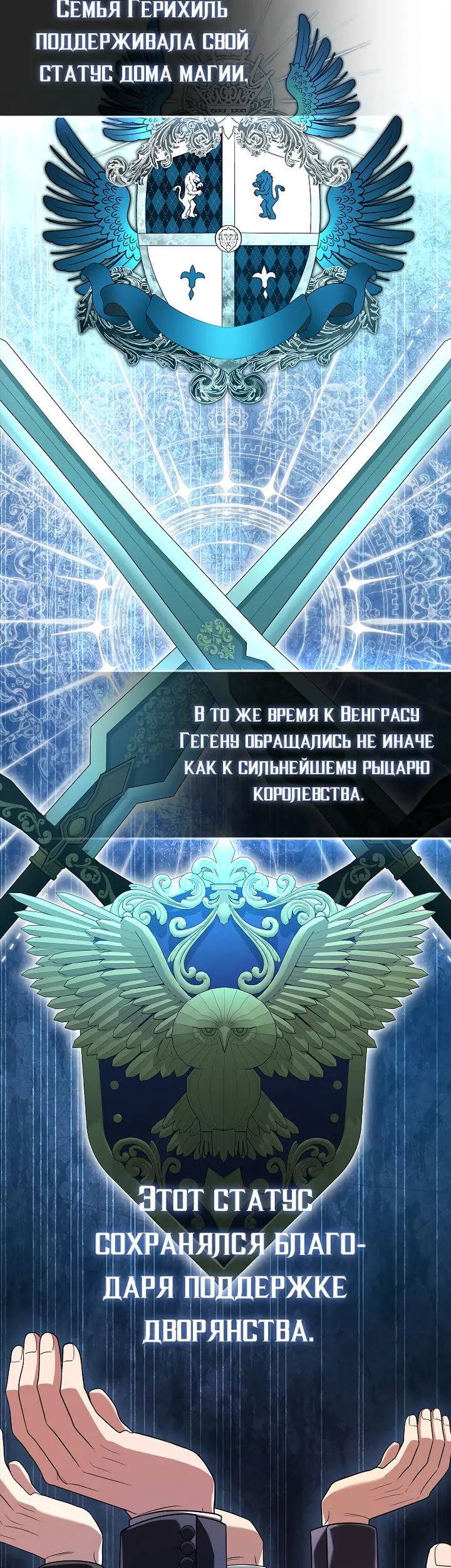 Страница 52