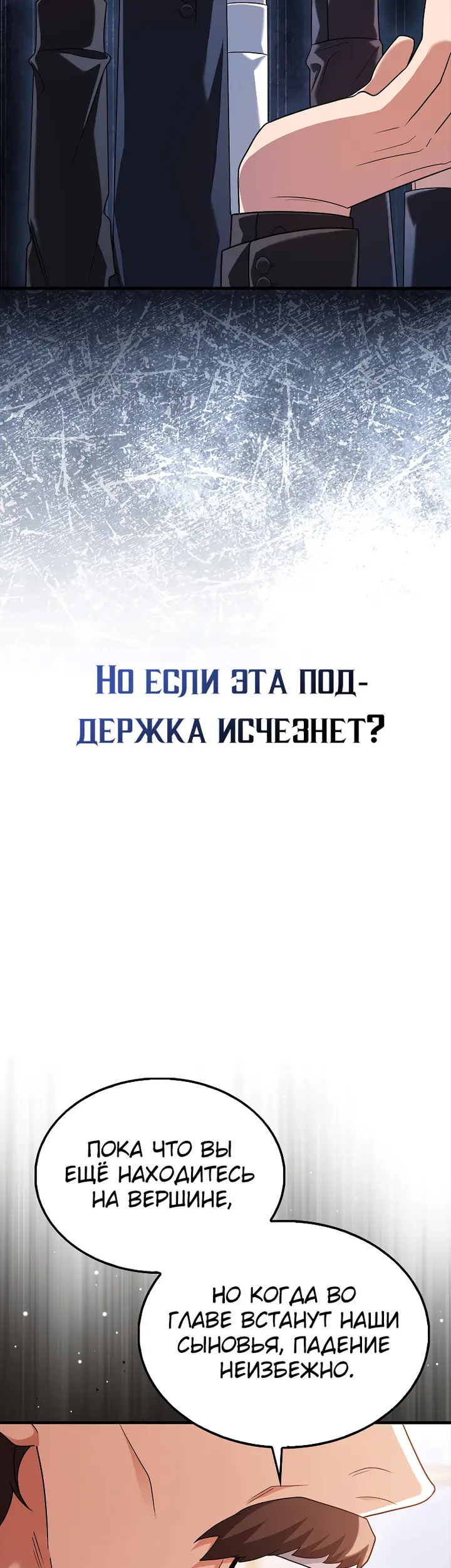Страница 53