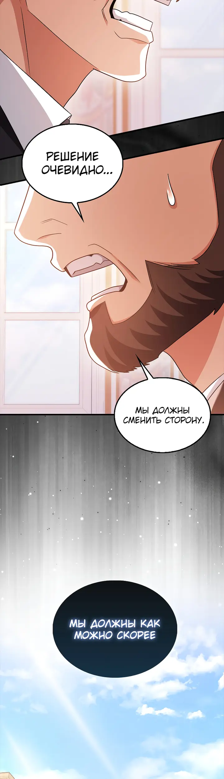Страница 54