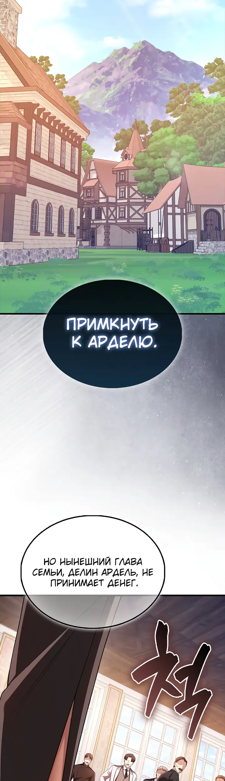Страница 55