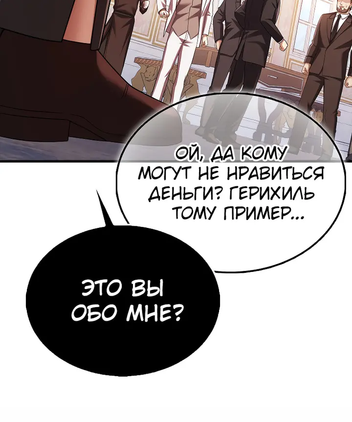Страница 56