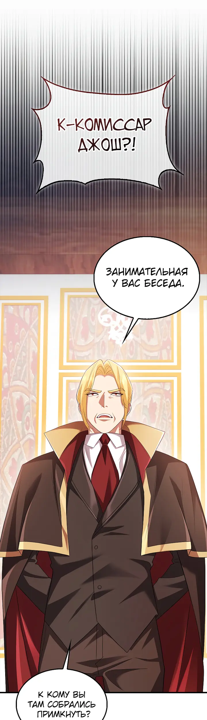 Страница 57