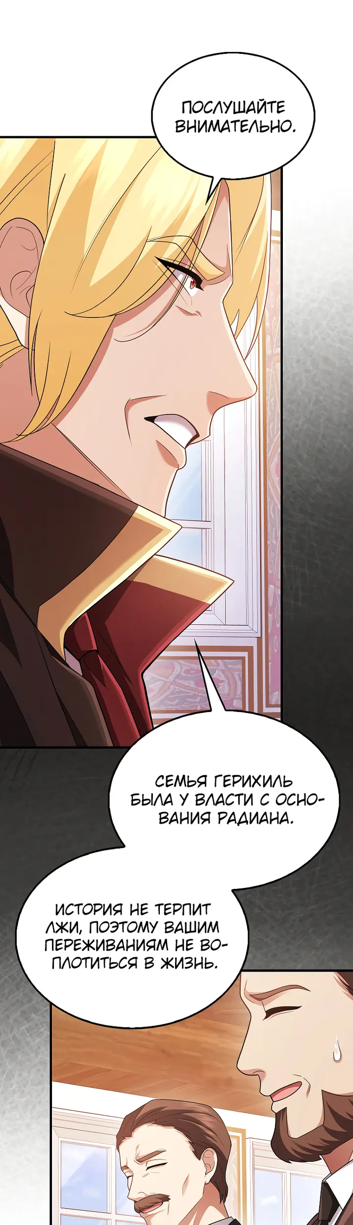Страница 59