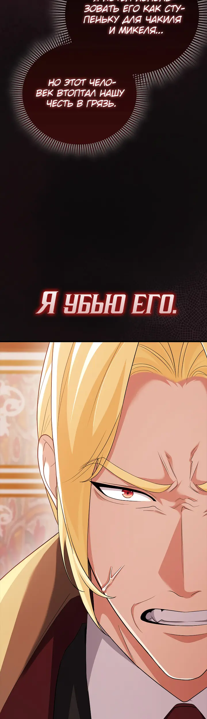 Страница 61