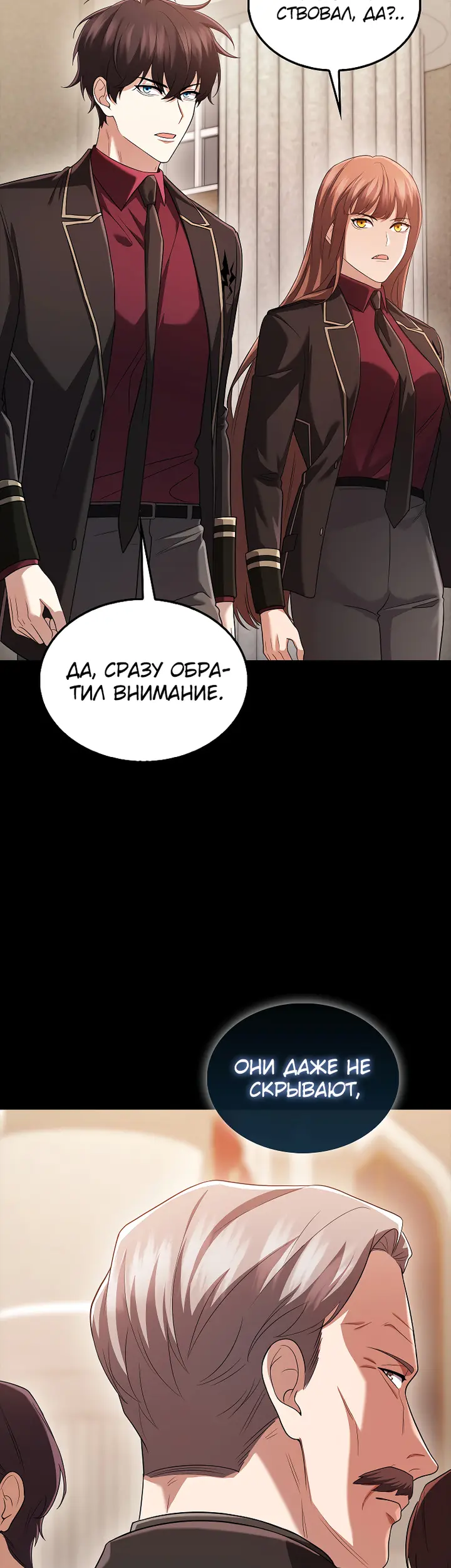 Страница 49