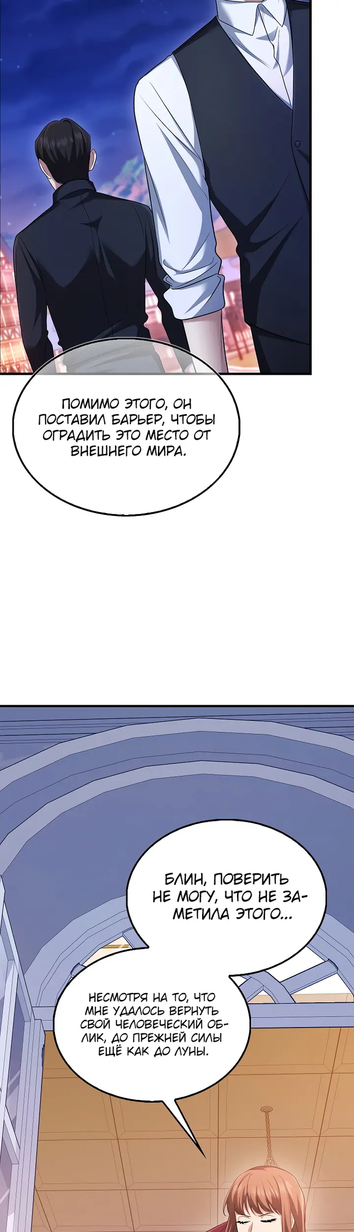 Страница 56