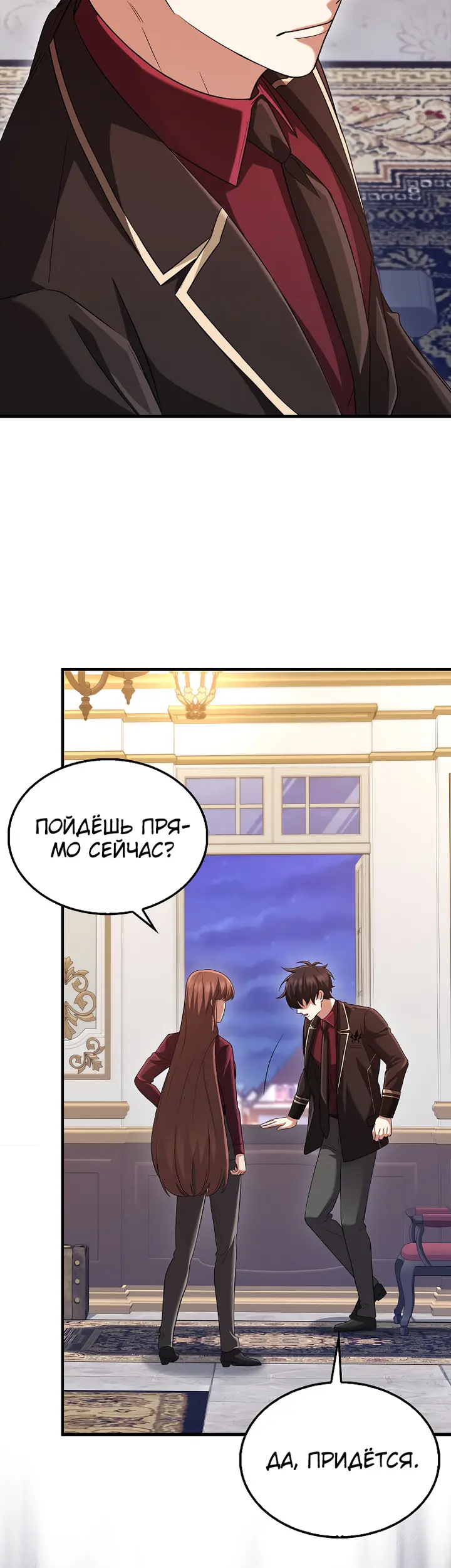Страница 63