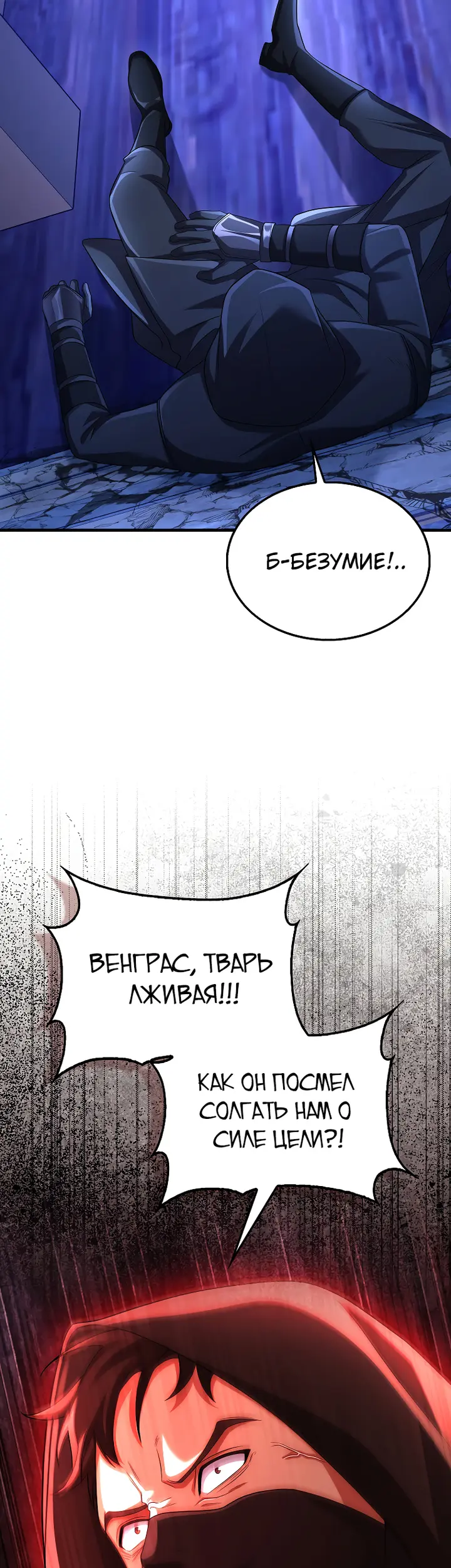 Страница 49