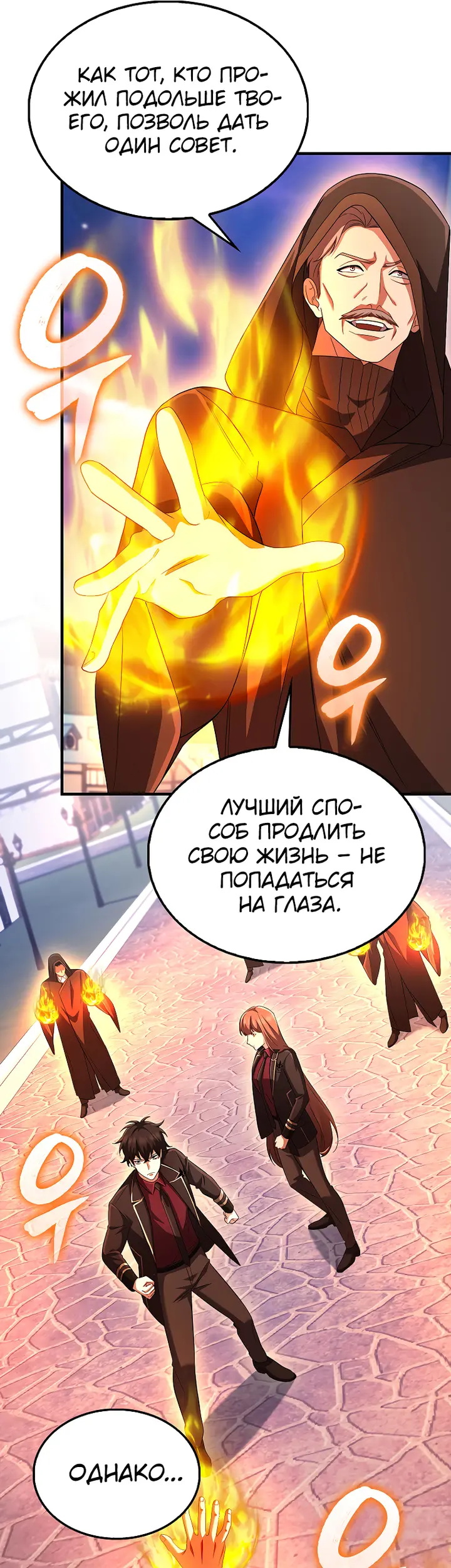 Страница 60