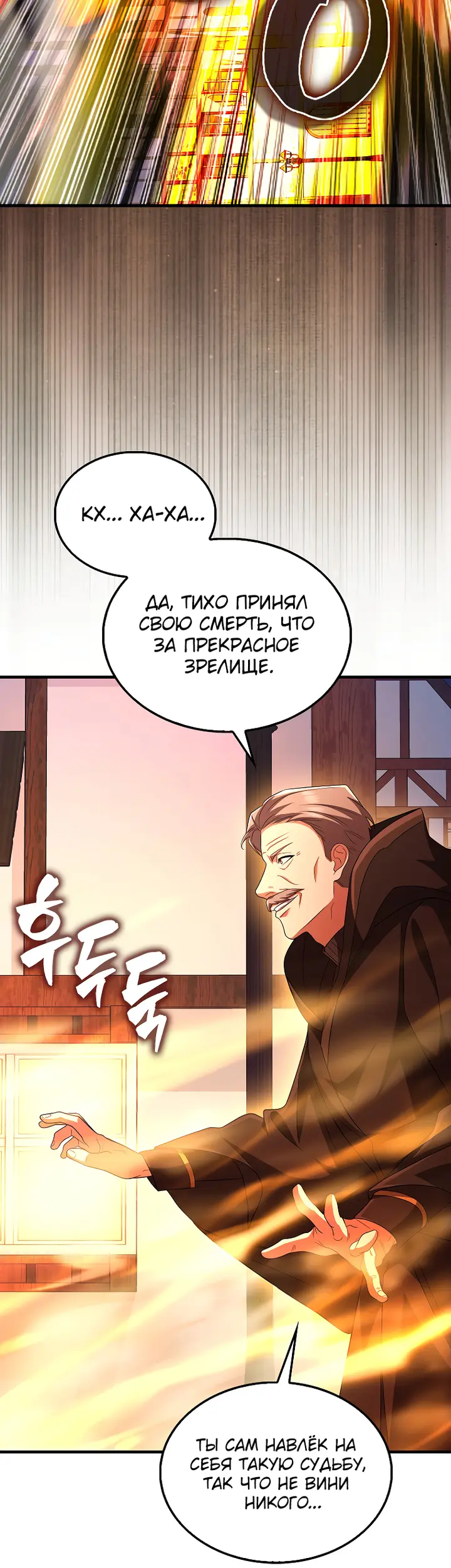 Страница 63