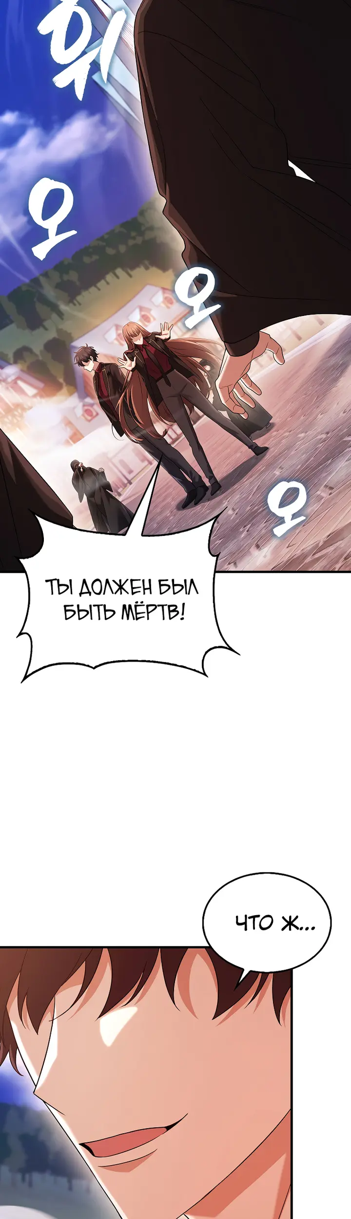 Страница 65